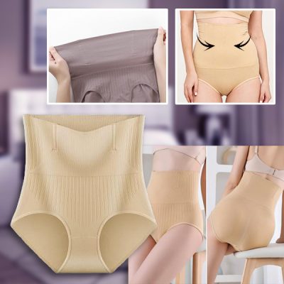 Calcinhas para moldar o corpo | SLIMWAIST